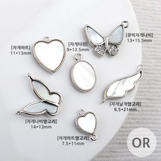 자개귀걸이재료