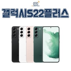 삼성 갤럭시 S22플러스 256GB SM-S906 정품 중고폰 자급제 3사호환가능 공기계, 갤럭시 S22플러스 256G, 03 _ 특S급, 02_팬텀블랙★