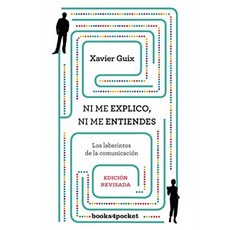 나 자신을 설명하지도 당신도 나를 이해하지 못합니다 (Books4pocket 성장과 건강) : 의사 소통의 미로, 단일옵션