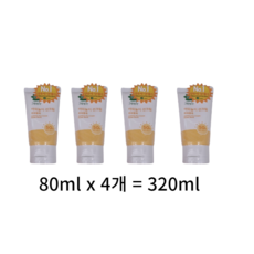 그린핑거 야외놀이 선크림 파워블록 SPF50+ PA++++
