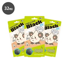 해서린코팩32매