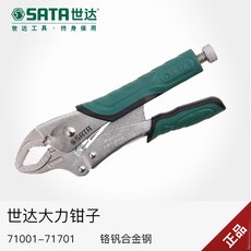67041b766bb2c566a7c8bc7af743a831fccd4cc0d23fcdeb4a247096e159.jpg