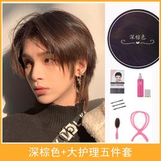 남자코스프레가발