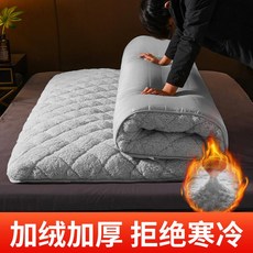찹쌀떡매트리스 모찌매트리스 코스트코토퍼 실내 찹쌀토퍼 바닥에까는이불 마약매트리스 삼둥이, 클래식 모델 6cm- 램 그레이 한파가오고 따뜻함, 90x190cm 내부 코어 암호화 30