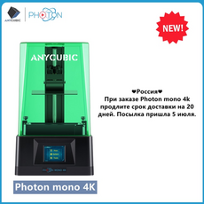 애니큐빅울트라