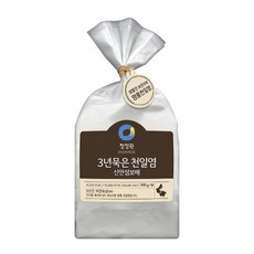 청정원천해염