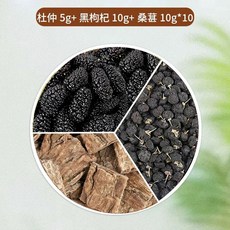 천일홍차 말린 꽃차 건강차 야생화 250g, I. 과학적 비율 강력 추천 두충 5g  검은