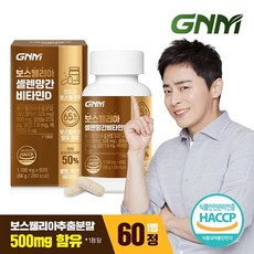 GNM자연의품격 GNM 인도산 보스웰리아 셀렌 망간 비타민D 정제 60정 X 1병 / 칼슘 상어연골분말, 1개