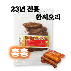 중국오리목