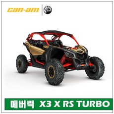 (can-am 캔암 매버릭 X3 X RS TURBO 블랙 캔암/매버릭/블랙
