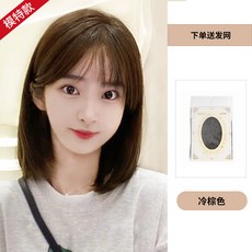 여성시뮬레이션가발