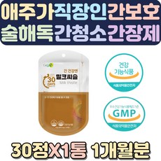 간청소