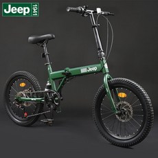 JEEP 지프미니벨로 초경량 접이식 자전거 가성비 20인치 출퇴근용, B + 20인치