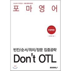 포마이시스대여