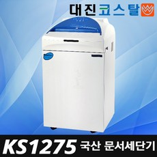 ks1275c