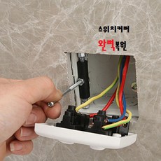 전선지지대
