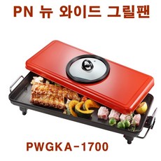 pegka-1000풍년전기그릴