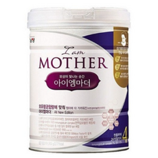 아이엠마더4단계-추천-상품