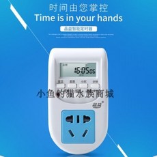 산라이즈 스펙트라 나노 A029 B029 해수 어항 조명 산호 LED 등 1201
