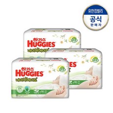 NEW 하기스 네이처메이드 이른둥이용 Small 3팩, 20_이른둥이S(50X3)공