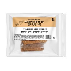 팻턴큐브주원료닭트릿