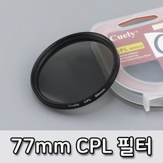 톡톡마켓 CPL 렌즈 77mm 필터 캐논 650D 60D 700D 100D 편광 - 캐논77d