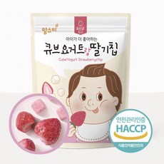 마이유니요거트