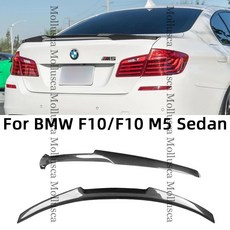 BMW 5시리즈 F10 F18 F10 M5 세단 DA PRO 스타일 카본 리어 스포일러 09-17 FRP 허니콤 단조 기본선택, honeycomb carbon