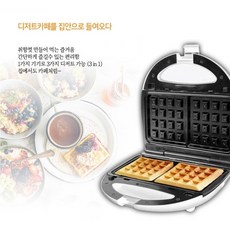 어반와플메이커