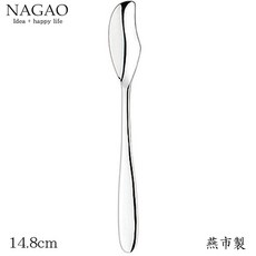 버터나이프 나가오 패밀리 음식 잼 마가린 스푼 148cm 188 스테인리스 일본제 키친 랩 일본매장상품
