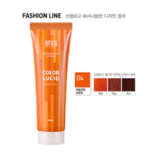 아모스 칼라루시드 헤어매니큐어 코팅염색약200g 04오렌지, 버밀리언오렌지