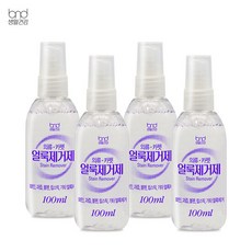 세제혁명얼룩제거제