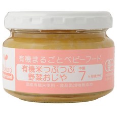 이유식초기2단계