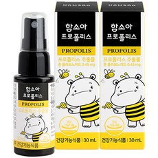 함소아 프로폴리스, 2개, 30ml