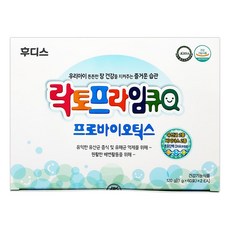 후디스아기유산균