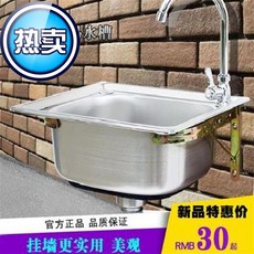 싱크대거치대 주방 키친 스테인리스 스틸 304 있음 벽걸이 받침대 크기 단 A홀더 식기세척대 베란다 세탁, 두꺼운 50 ×40 쿡밥 4