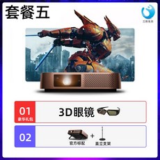 (관부가세포함) 미니빔프로젝터 ViewSonic M2 + projector home portable mini mini mini wifi wireless HDTV 1080-617146611941, 공식 표준 / 패키지 1 (무료 100 인치 전기 스크린 + 텔레스코픽 삼각대)