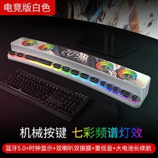 해외 블루투스스피커Sony Ericsson SH39 컴퓨터 오디오 데스크탑 홈 블루투스 스피커 멀티미디어 게임 투어-11825, 옵션07, 01.공식 표준