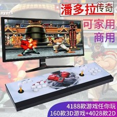 네오지오 미니 가정용 오락식 고전 옛날 게임기 3D 월광보합게임기 바인더 듀얼 모션 빈티, 03 3D달빛9D고배합[열매형]분체