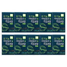 현빈새싹보리