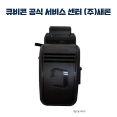 3d프린터큐비콘