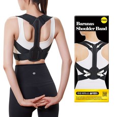 무로바라나스숄더밴드