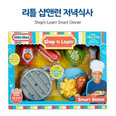 리틀타익스샵앤런
