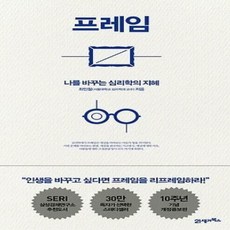 지혜와겸손