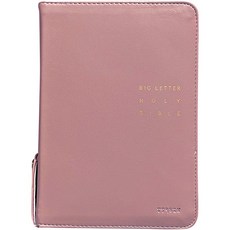 큰글자 성경전서 새찬송가 (소합본/색인/지퍼/PU/NKR62EWBU/라벤더) / 예쁜성경 미니성경 작은성경 휴대성경