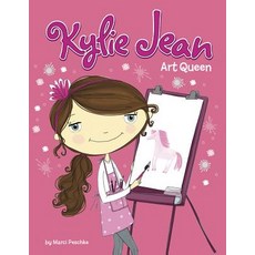 Art Queen Hardcover, Picture Window Books