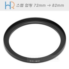 72-82업링