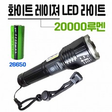 White Laser LED 20000루멘 충전식 줌 서치 라이트 랜턴 손전등 후레쉬 26650충전지 p19 아x, 상세페이지 참조, 상세페이지 참조