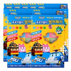 로보카폴리 썸머패치 24매입 2023년제조, 7개