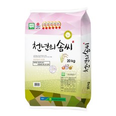 계화농협 23년 GAP인증 부안군청관리 천년의 솜씨 20kg 10kg 신동진(주문도정), 1개